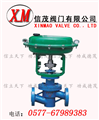 氣動(dòng)薄膜襯四氟單座調(diào)節(jié)閥